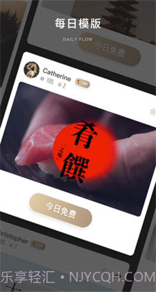 大片Bigshot截图2 大片Bigshot截图2