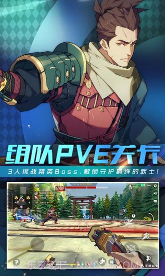 王牌战士截图2 王牌战士截图2