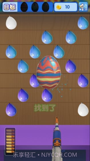 全民打气球截图1