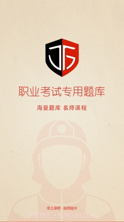 过啦啦截图4 过啦啦截图4