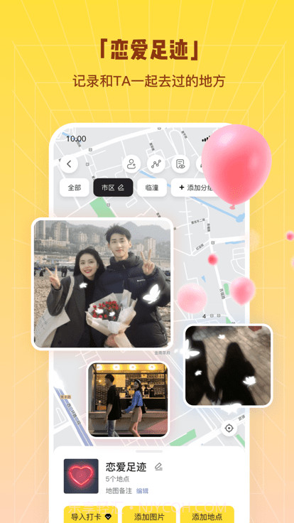 同外截图4 同外截图4