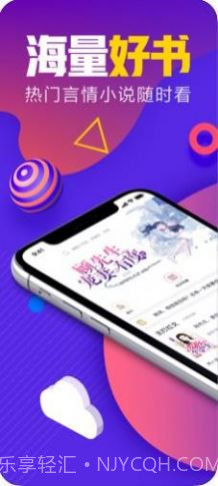 书荒网txt小说截图1