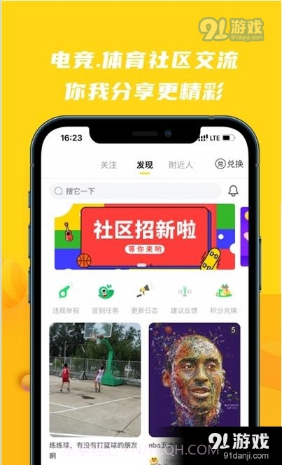 旺旺体育截图3 旺旺体育截图3