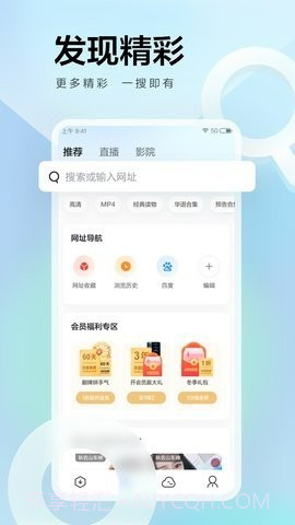 迅雷 Beta内测版APP截图3 迅雷 Beta内测版APP截图3