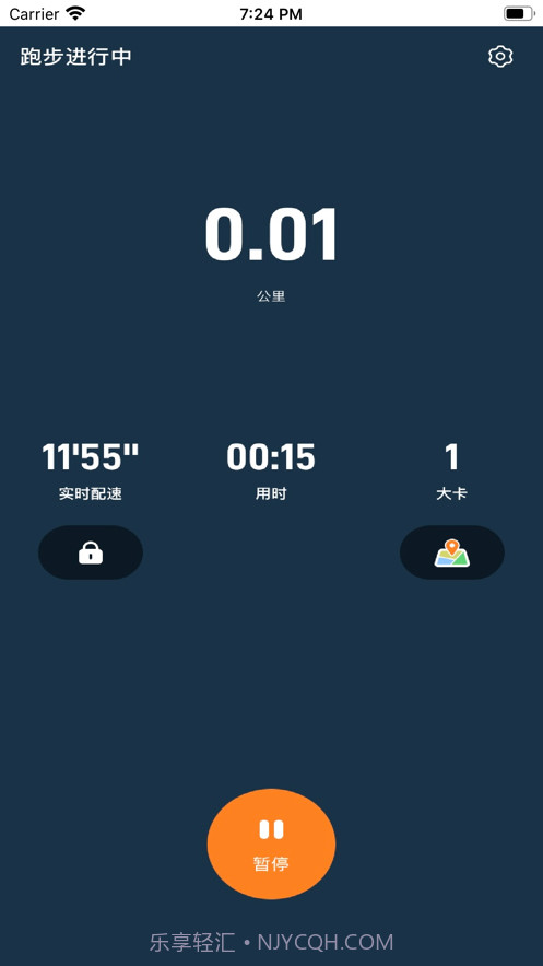 小奔运动跑步截图1