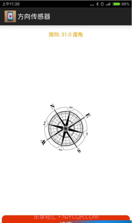 安卓检测专家截图5