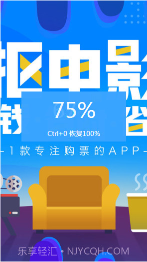 抠电影截图2 抠电影截图2