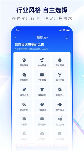 鱼爪logo设计生成器截图4 鱼爪logo设计生成器截图4