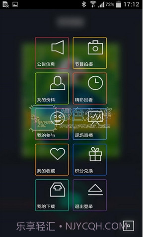 啪啦啪啦下载|啪啦啪啦V2.0.5 最新版截图1