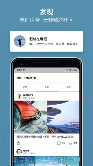 My BMW截图4