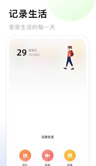 我的相册馆截图3 我的相册馆截图3