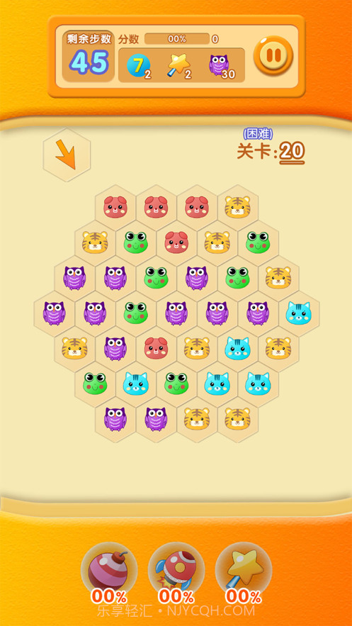 点心消除截图4 点心消除截图4