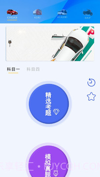 同步截图1 同步截图1
