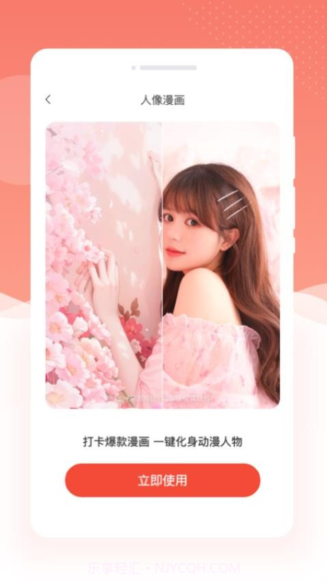 多美相机PS图片截图3