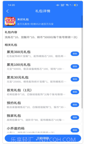 BT福利截图2 BT福利截图2