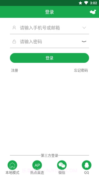 HiAi监控截图2