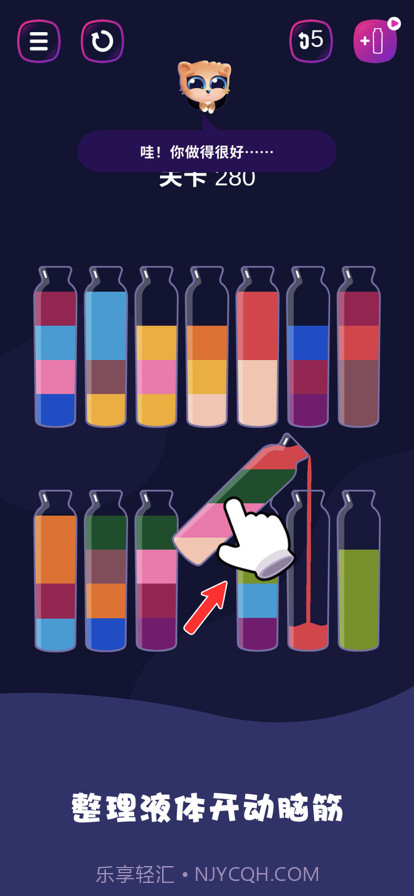 调色大师截图3 调色大师截图3