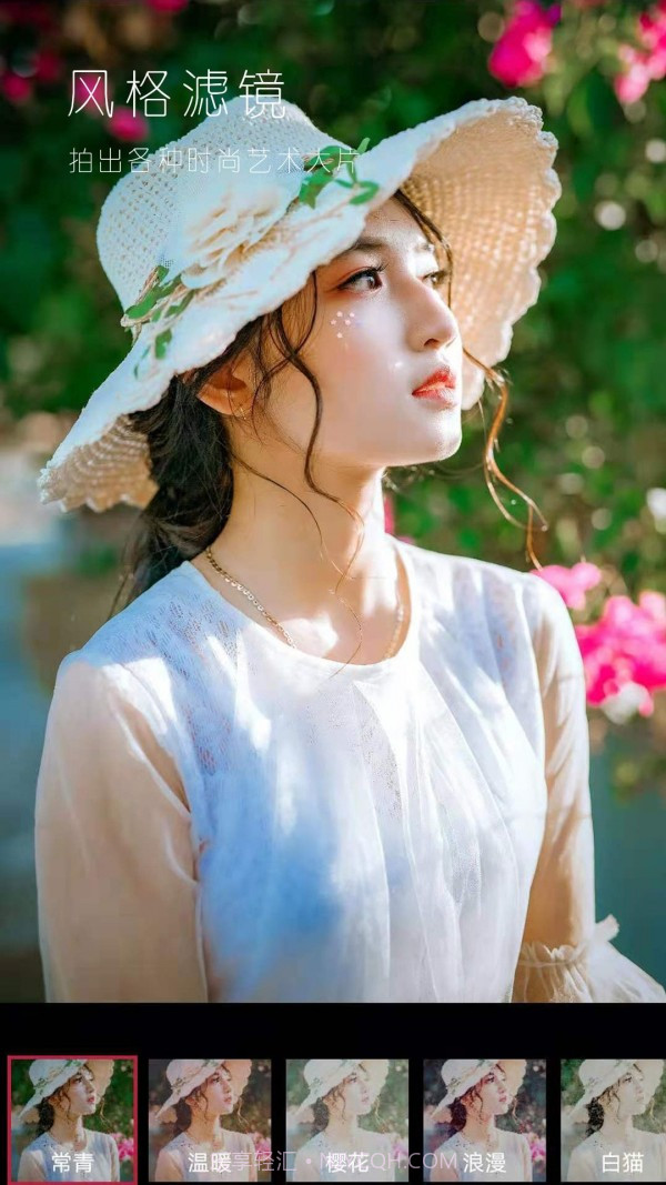 330相机截图4 330相机截图4