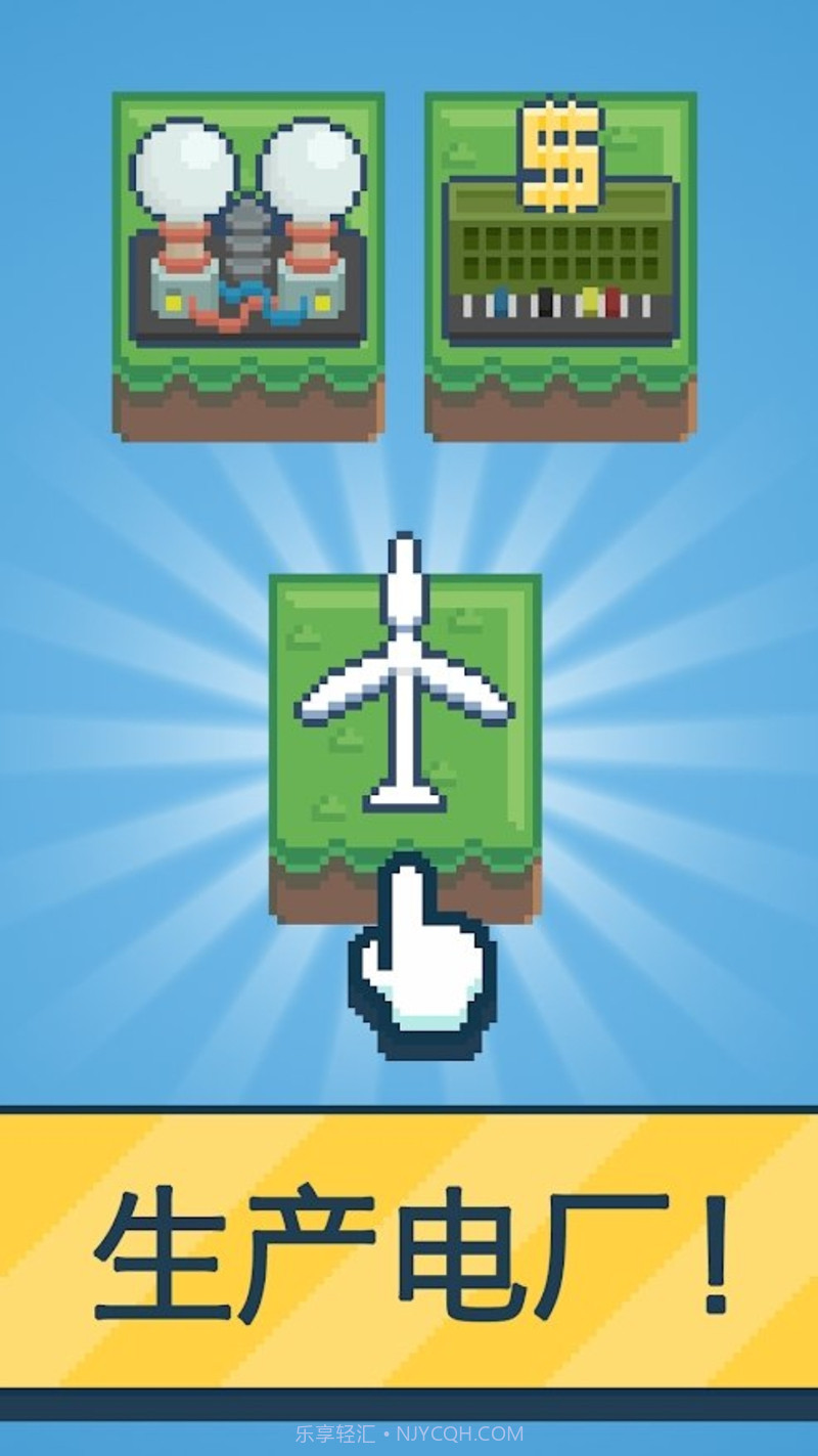 反应堆:能源公司巨头截图2 反应堆:能源公司巨头截图2