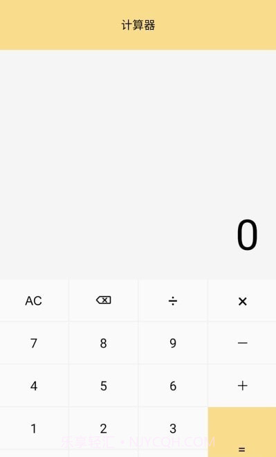 小仙女助手截图1