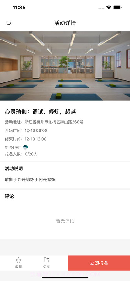 时刻截图2 时刻截图2