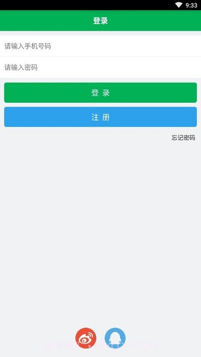 topik搜题截图2