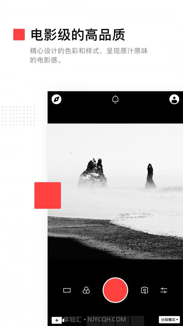 VUE电影相机截图2 VUE电影相机截图2