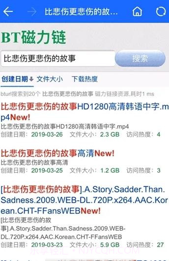 袋鼠下载截图3 袋鼠下载截图3