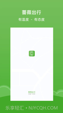 植物天气预报截图1