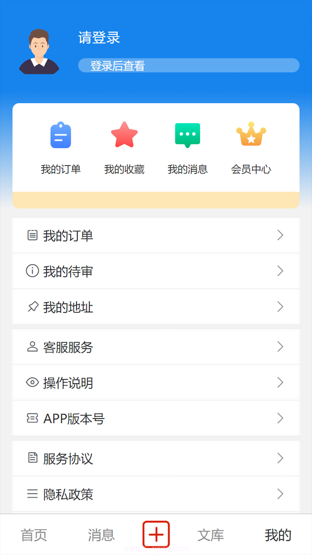 研公本经验库截图2 研公本经验库截图2