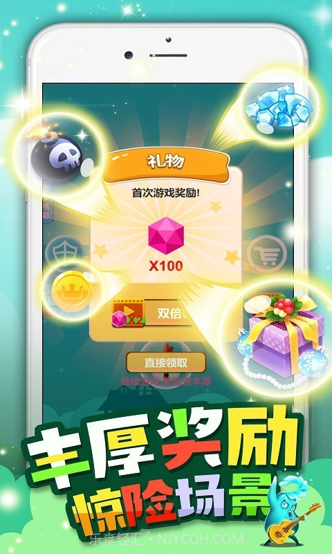 保护小鸡截图3 保护小鸡截图3