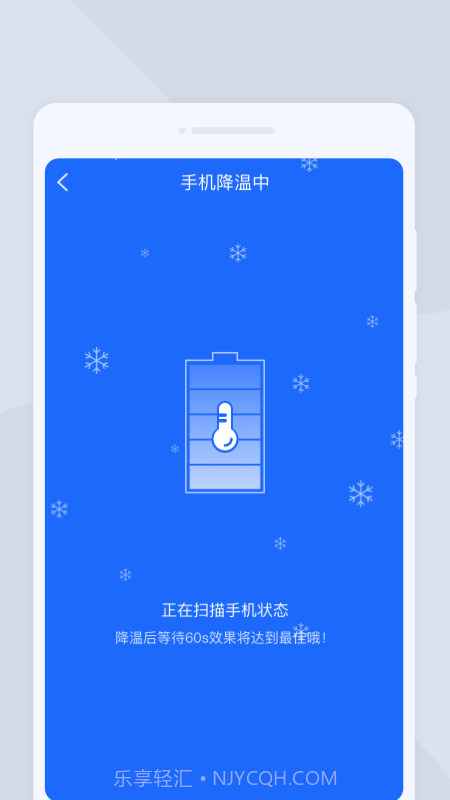 实用清理大师截图3