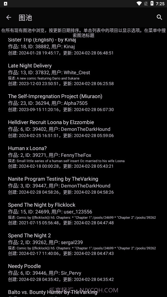 the wolfs stash论坛阅读器截图3