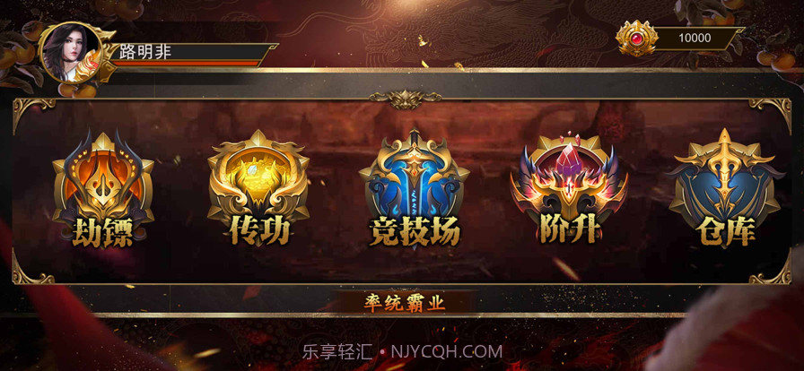 战士的大难关头截图1