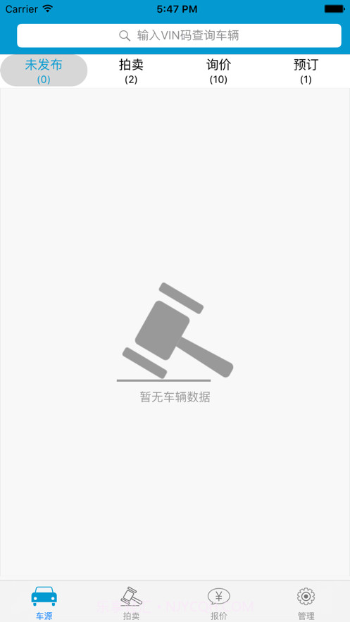 优车优盟管理版截图2 优车优盟管理版截图2