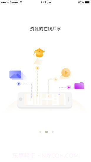 云南师范大学附属小学智慧校园截图2 云南师范大学附属小学智慧校园截图2