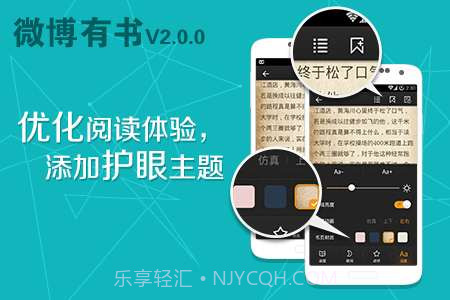 微博有书截图5 微博有书截图5