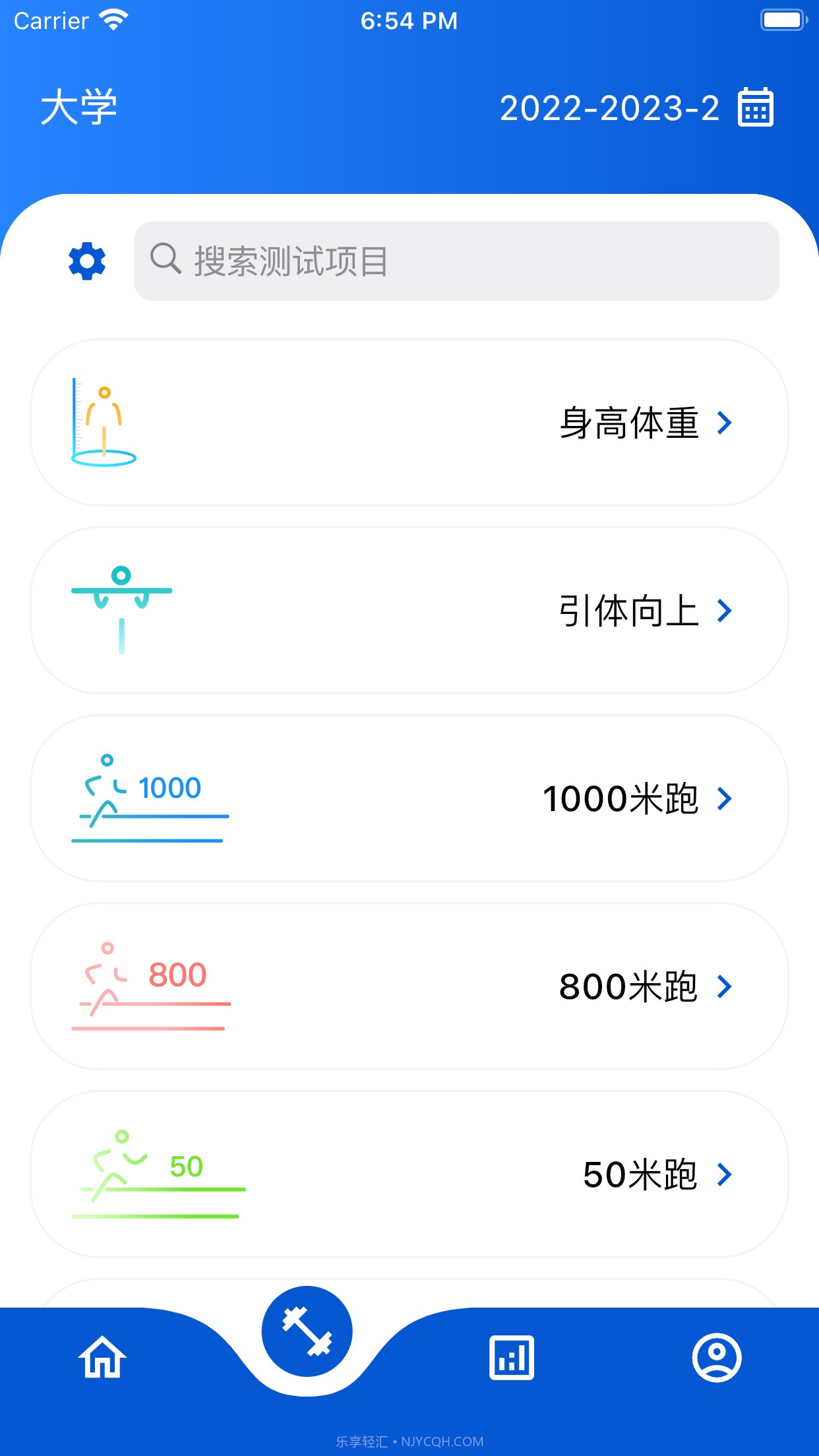 体测圈截图1 体测圈截图1
