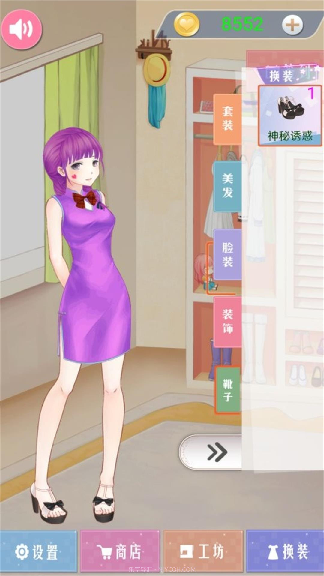 女孩专属礼服之魅截图3 女孩专属礼服之魅截图3