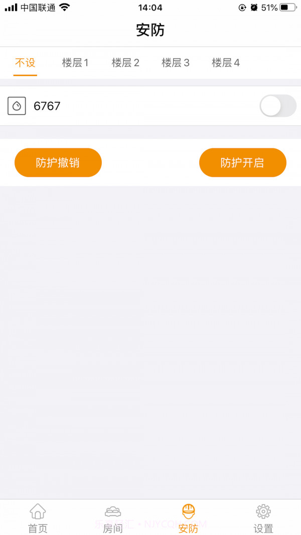 i尚家截图3 i尚家截图3