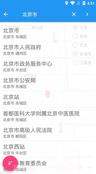 小鹏定位助手截图3 小鹏定位助手截图3