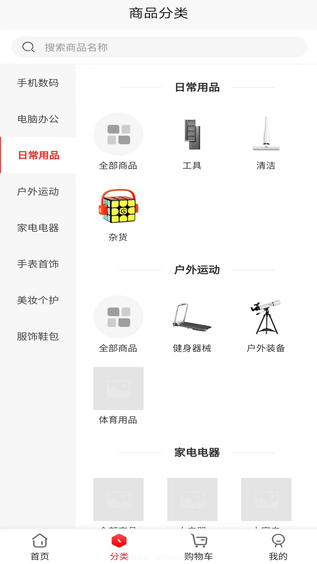 慧海甄选截图1 慧海甄选截图1