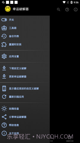 Lucky Patcher(幸运通用器)V6.4.7 for Android 最新汉化版截图2