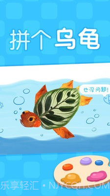 叫叫绘画截图2 叫叫绘画截图2