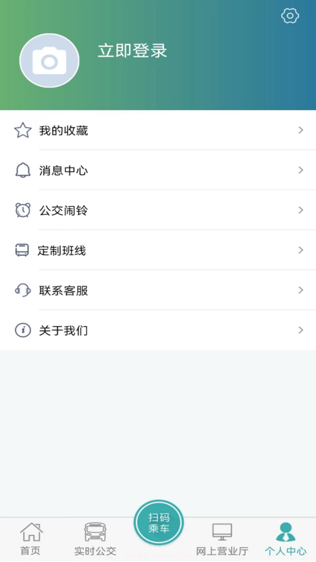 长治公交通截图2 长治公交通截图2