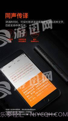 搜狗录音笔截图4 搜狗录音笔截图4