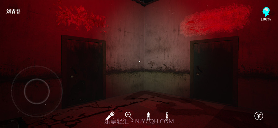 孙美琪疑案牲杀截图3