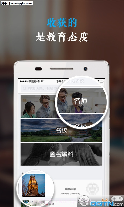 指点截图2 指点截图2