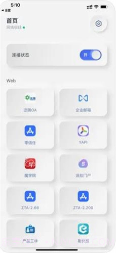 ParaZTA截图1 ParaZTA截图1