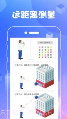 AR测量工具截图1 AR测量工具截图1